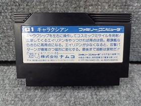 NAMCOT Famicom Soft Galaxian Used