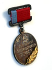 Original Soviet Russian Badge Medal Honored Machine Builder of RSFSR High Award — photo 6