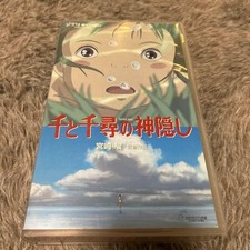 Spirited Away Ghibli VHS Tape Video