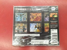 Treasure Sega Saturn Soft Radiant Silver Gun Used