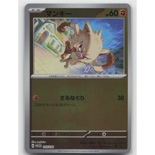 Mankey Holo 2023 World Championships Yokohama Deck: Pikachu 010/030 Japanese