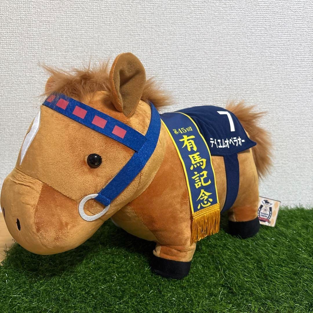 TM Opera O Thoroughbred Collection Big Plush Doll Toy Japanese