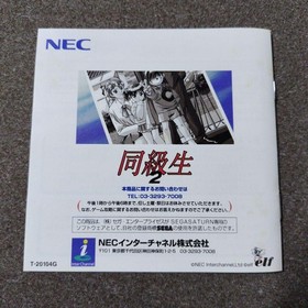 Classmate 2 Saturn v2