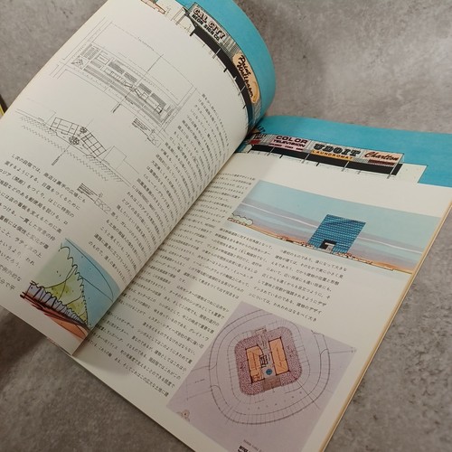 a+u 1971 Feature:Robert Venturi :Architecture & Urbanism Rare Vintage Magazine - Picture 16 of 23