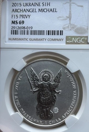 Rare 2015 Ukraine F15 Privy Silver 1 Oz 1 Hryvnia Archangel Michael (MS69) NGC