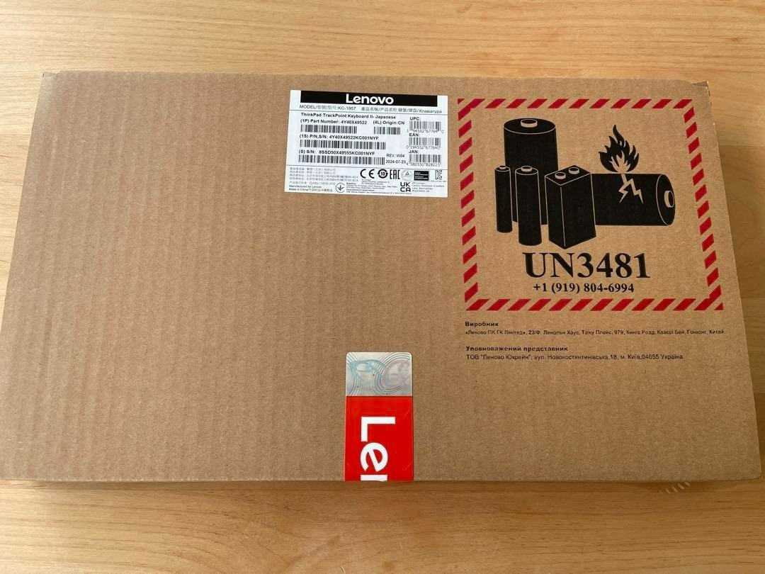 Lenovo ThinkPad TrackPoint Keyboard II 4Y40X49522 Japanese Layout
