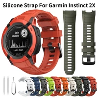 No Gaps 26MM Silicone Strap Garmin Instinct 2X Solar - Tactical Edition