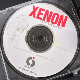 1995 C's Ware XENON Mugen no Shitai FM-TOWNS PC-9821 CD-ROM VN Visual Novel Game