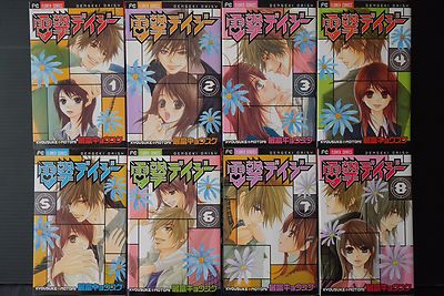 プラスティック・メモリーズ mini anthology comics 01 本 WITCH WATCH - Mini Blind Figure (RICHBOX Ver.) | Crunchyroll