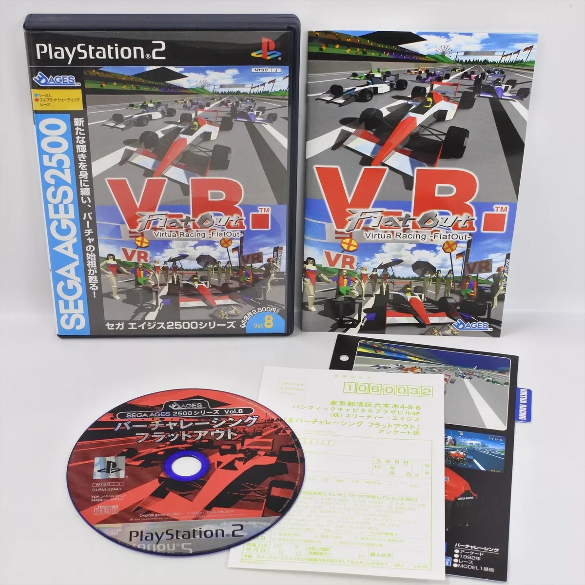 Sega Ages 2500 - V.R. Virtua Racing: FlatOut by KaedeMonthmore on