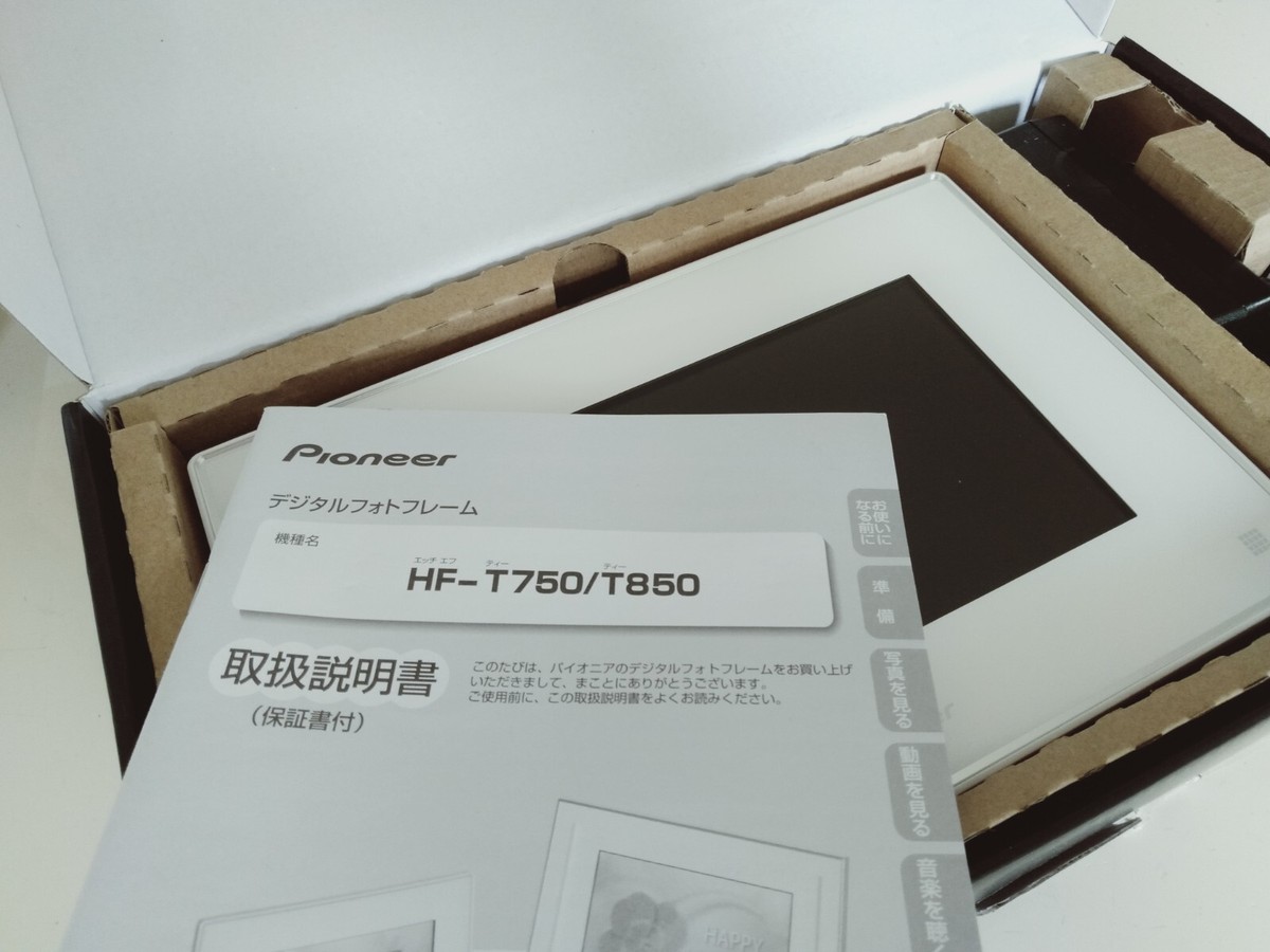 Pioneer Digital Photo Frame 