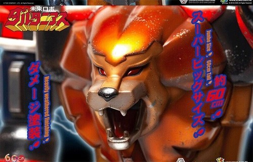 ZCWO Getter Robot - Jumbo Talla 60 cm (Edición Limitada) Figura Coleccionable Nueva - Imagen 5 de 12