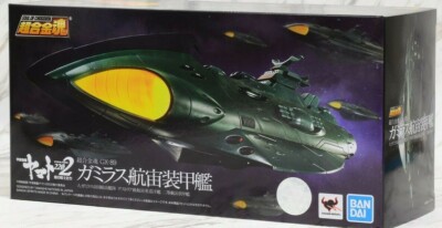 GX-89 Garmillas Space Cruiser Schlachtschiff Yamato Soul of Chogokin Bandai Tamashii