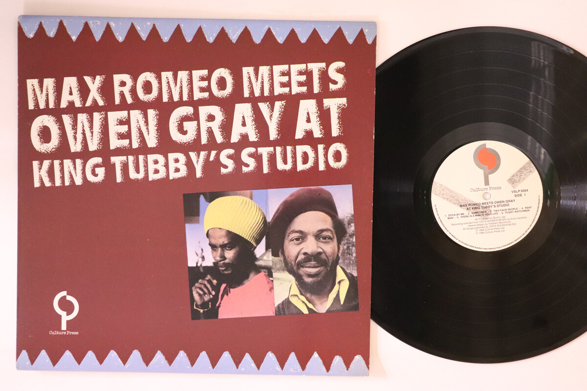 英LP Max Romeo, Owen Gray Max Romeo Meets Owen Gray At King Tubbys Studio VSLP5004 CULTURE PRESS /00260 Max Romeo Meets Owen Gray – Max Romeo Meets Owen Gray At