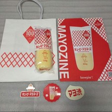 Kewpie Mayonnaise 100th anniversary goods 1c2d10