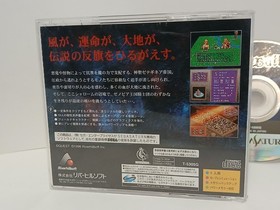 Densetsu no Ogre Battle (Sega Saturn) SS Japan Import US Seller TESTED