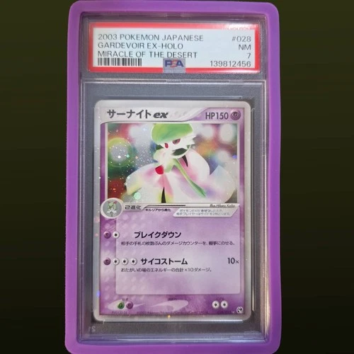 2003 POKEMON JAPANESE MIRACLE OF THE DESERT #028 GARDEVOIR EX-HOLO PSA 7