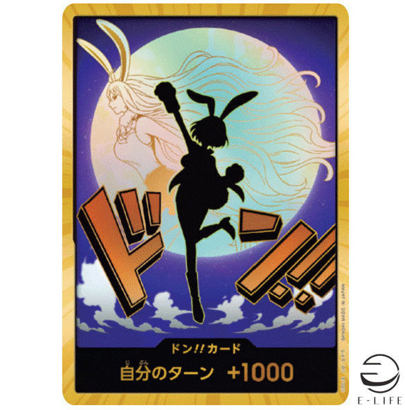 DON !! Card Carrot Gold ONE PIECE CARD THE BEST vol.2 Japanese | eBay