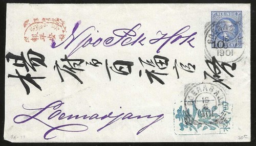 NIEDERLÄNDISCH OSTINDIEN 1901 Brief pmk Soerabaja
