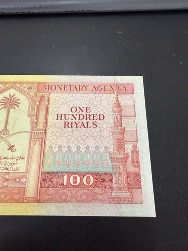 Saudi Arabia Monetary Agency 100 Riyals 1961 Pick 10a - Picture 6 of 8