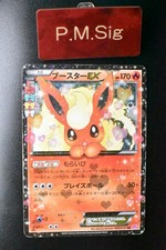 Flareon EX #6 Prices | Pokemon Japanese PokeKyun Collection