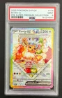 2025 Pokémon Eevee ex #174 – Super-Premium Collection Promo PSA 9 MINT