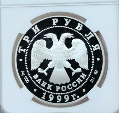 1999 RUSSIA SILVER 3 ROUBLES A.S. PUSHKIN SEATED FIGURE NGC PF 69 ULTRA CAMEO - Picture 2 of 4