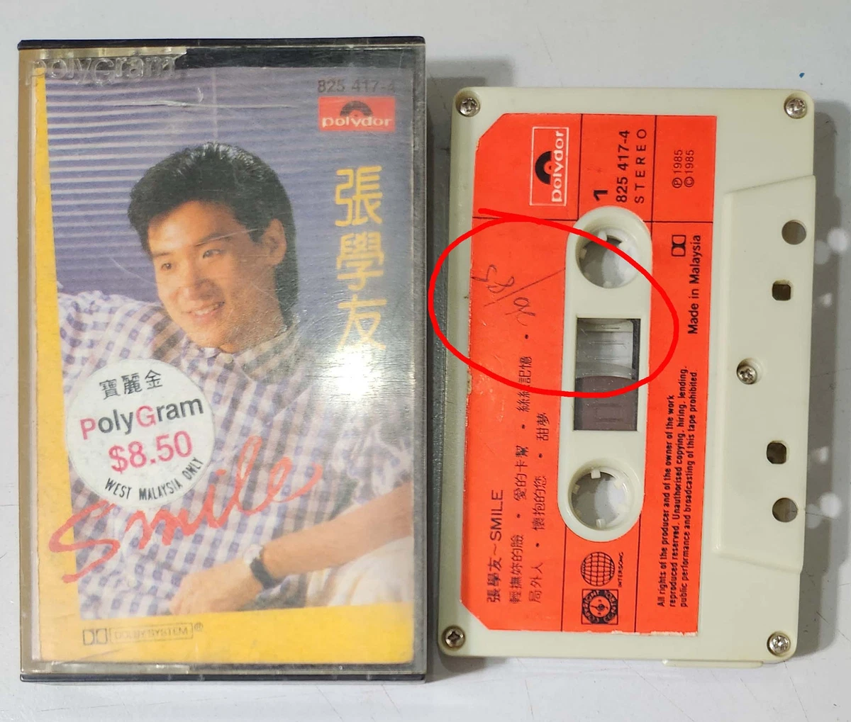 Music Jacky Cheung Cassettes for sale | eBay