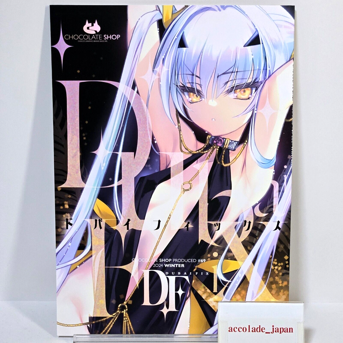 Dubai Fix Fate/Grand Order Art Book Choco Chocolate Shop B5/24P