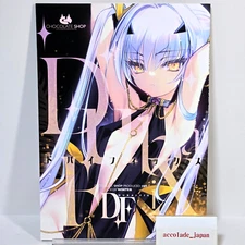 Dubai Fix Fate/Grand Order Art Book Choco Chocolate Shop B5/24P Doujinshi C105