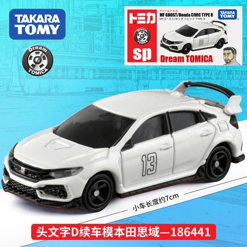 Takara Tomy/Tomica Sports Car Series Model Ferrari Lamborghini GTR Boy Toy Gift - Picture 149 of 151