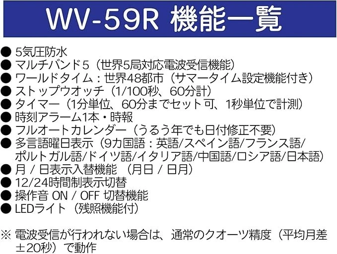 Relógio masculino Casio Wave Ceptor WV-59RD-1AJF Japão prata digital do Japão 39mm - Imagem 3 de 3