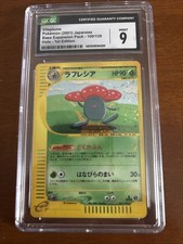 Vileplume 100/128 Base Expansion Pack Holo (E Reader) 1st Edition CGC 9 Mint