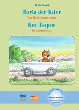 Boris der Kater - Das Badewannenauto (Deutsch...