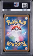 ポケモンセンタートウキョーベイのトランプ ♦️のQ フォッコ【PSA10】 Tohoku's Pikachu Pokémon TCG Cards for sale | eBay