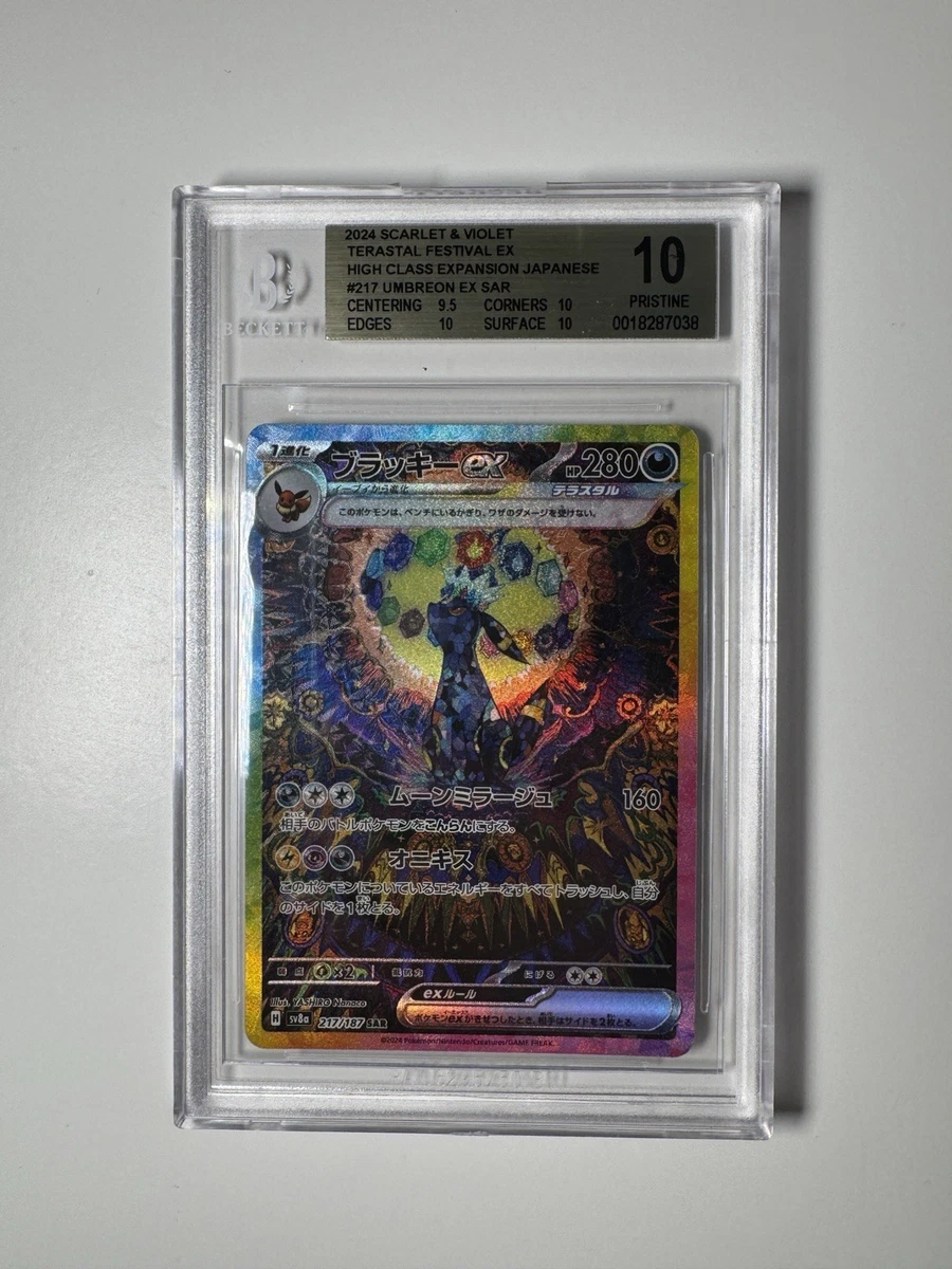 Pokémon TCG Beckett Grading Services (BGS) Grade 10 Collectible