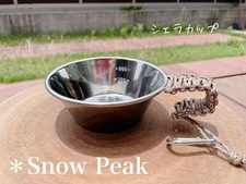 Novelty Snow Peak Limited Sierra Cup snow peak Japan