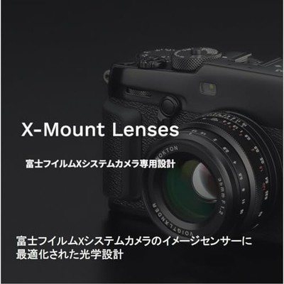 【美品】フォクトレンダー NOKTON 23mm F1.2 Aspherical VOIGTLANDER Foclender Nokton 23mm F1.2 aspherical X-Mount NEW