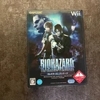 Biohazard The Darkside Chronicles Collector's Package Nintendo Wii Japan