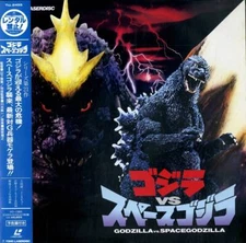 GODZILLA VS. SPACEGODZILLA - Japanese original LASER DISC TOHO