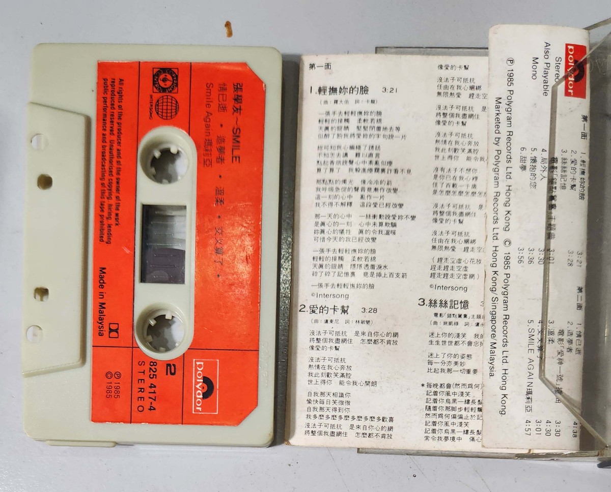 2374) 马来西亚版磁带 Malaysia Chinese Cassette ~ Jacky Cheung