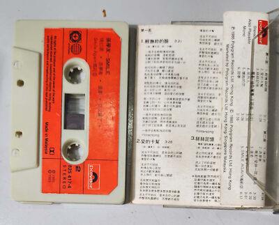 2374) 马来西亚版磁带 Malaysia Chinese Cassette ~ Jacky Cheung