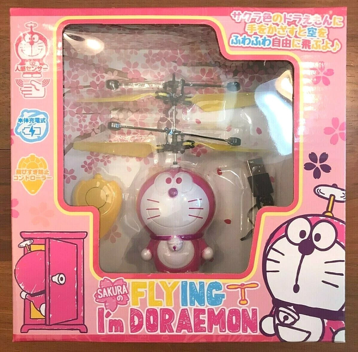 Doraemon remote hotsell