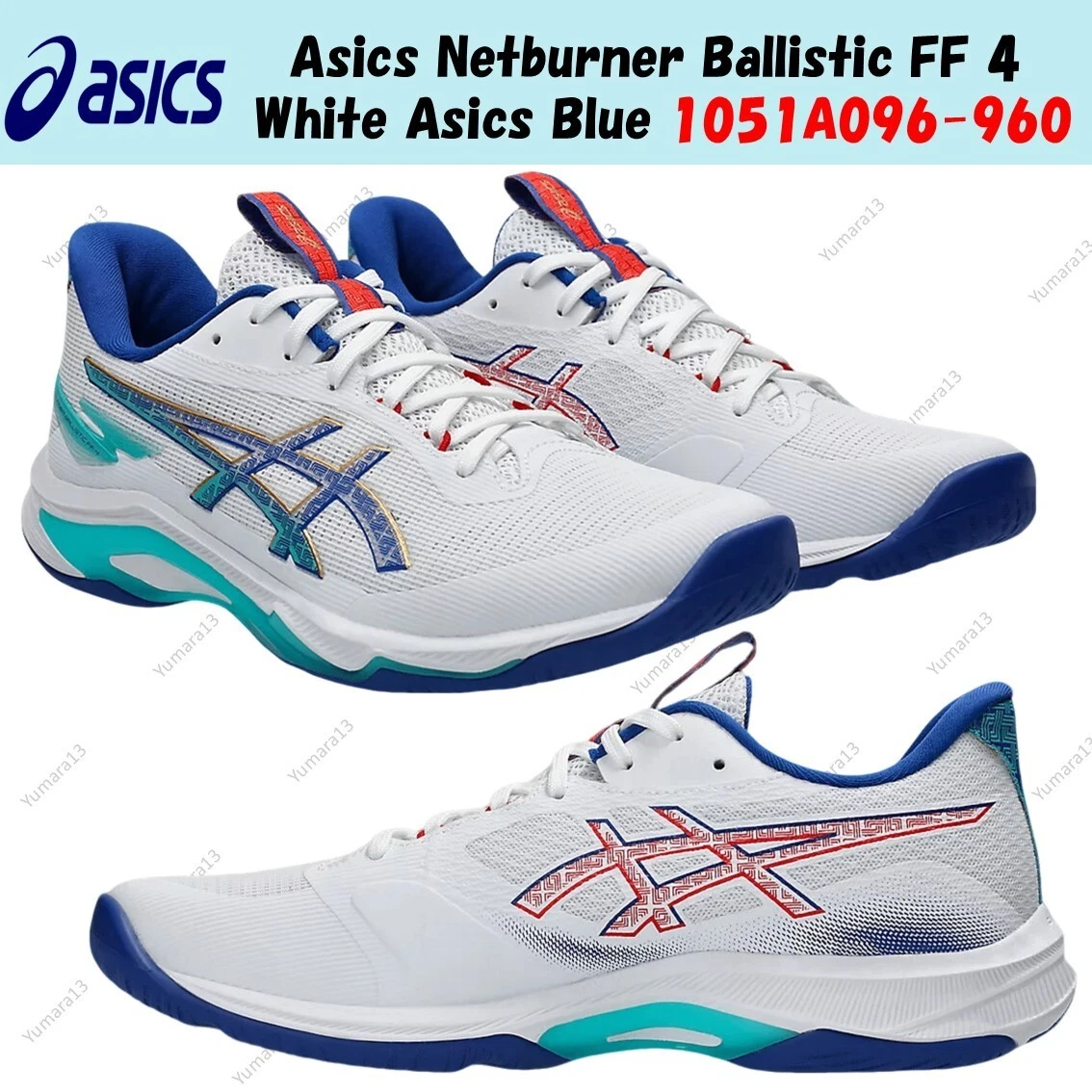 ASICS Netburner Ballistic for Sale | Authenticity Guaranteed  display picture 1