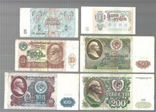 Russia💥1991 ... 1/5/10/50/100/200 Rubles 💥6 notes lot #4452