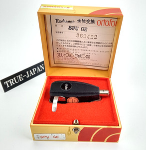 Ortofon Spu | eBay