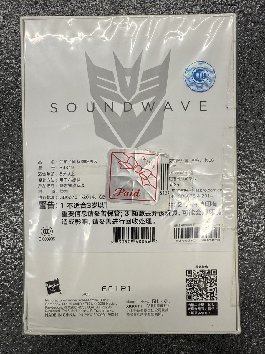 2016 SDCC Transformers SOUNDWAVE XIAOMI MI PAD Gold Tablet Figure