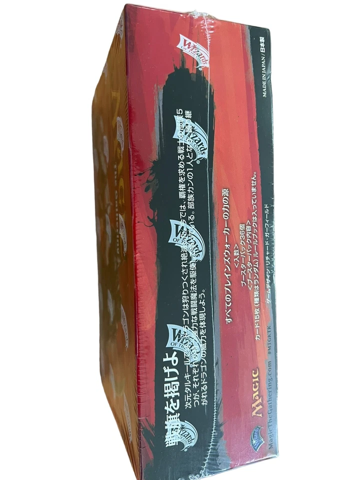 Magic: The Gathering (MTG) - Caja de refuerzo sellada Khans of Tarkir (japonesa) Foto 4 de 4