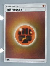 Basic Fighting Energy Pokemon TCG Card Japan Anime Game Nintendo F/S No.2