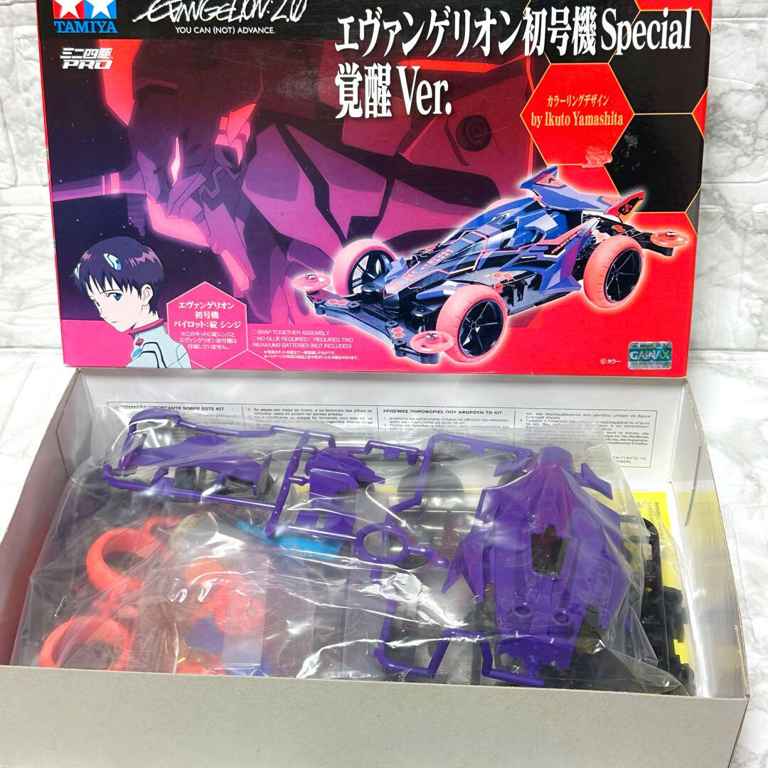 Tamiya Mini 4WD PRO Avante Mk.III Azure Evangelion Unit 01 Special
